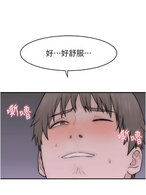 繼母的香味 97-98話_97_07_ykts