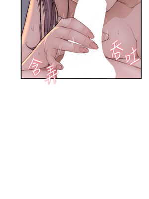 繼母的香味 97-98話_97_08_spsl