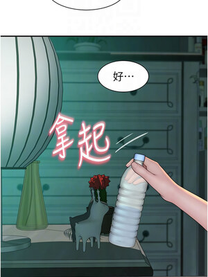 繼母的香味 97-98話_98_05_nxys