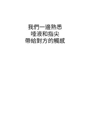 繼母的香味 97-98話_98_07_ltht