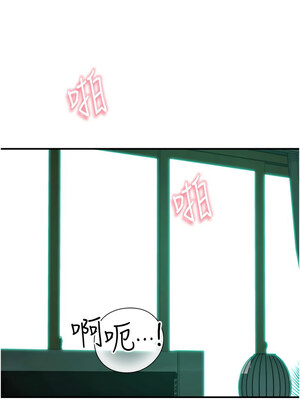 繼母的香味 97-98話_98_08_xnip