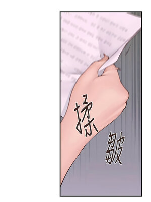 繼母的香味 97-98話_98_15_yedk