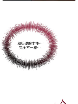 花容濕色：取花點 52-53話_52_01_swtv