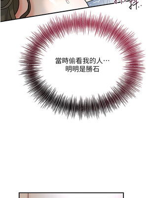 花容濕色：取花點 52-53話_52_04_awpt