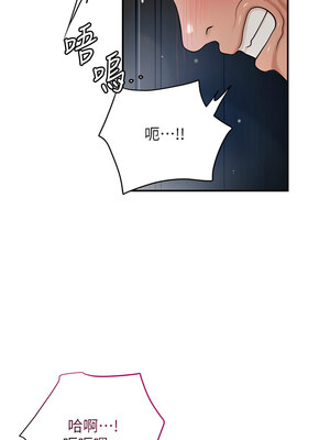 花容濕色：取花點 52-53話_52_06_auxd