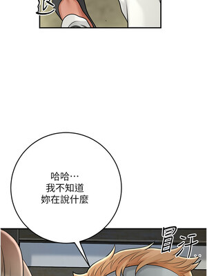 花容濕色：取花點 52-53話_52_08_dyxi