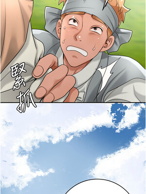 花容濕色：取花點 52-53話_52_12_bumq