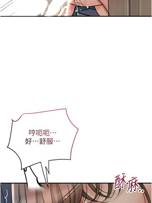 花容濕色：取花點 52-53話_53_07_awso