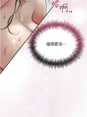 花容濕色：取花點 52-53話_53_11_tyrx