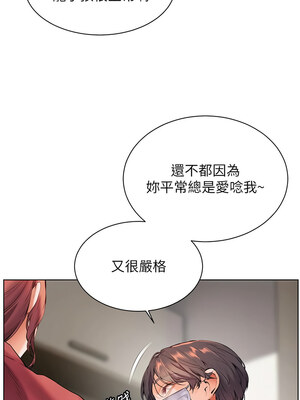 老師的親密指導 48-49話_49_06_tnbs