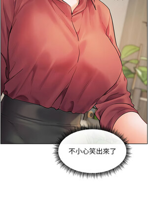 老師的親密指導 48-49話_49_07_axwk