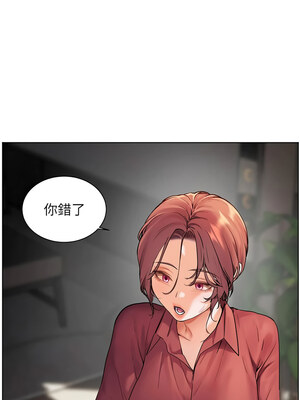 老師的親密指導 48-49話_49_10_agxs