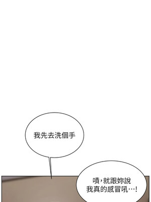 老師的親密指導 48-49話_49_12_sqrv