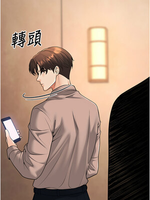 已婚學生想壞壞 34-35話_34_01_doue