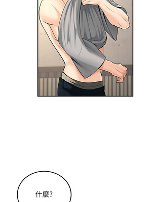 已婚學生想壞壞 34-35話_34_16_skwk