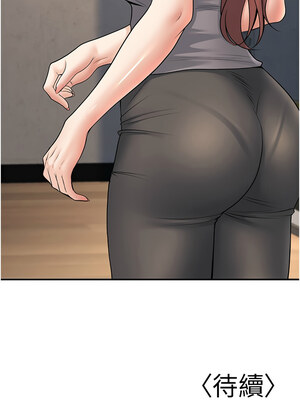 已婚學生想壞壞 34-35話_34_17_ahlb