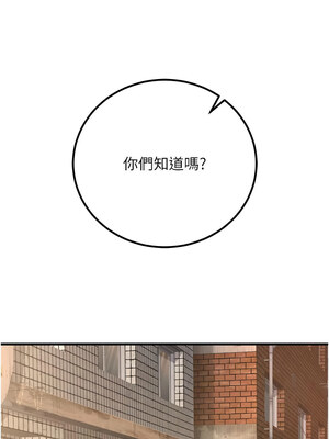 已婚學生想壞壞 34-35話_35_01_ojts