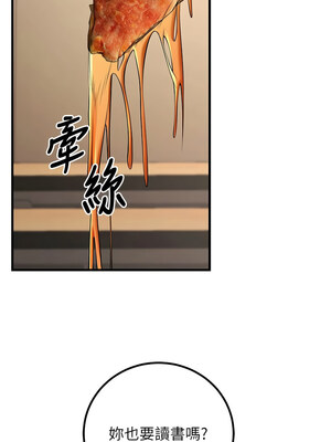 已婚學生想壞壞 34-35話_35_08_yvio