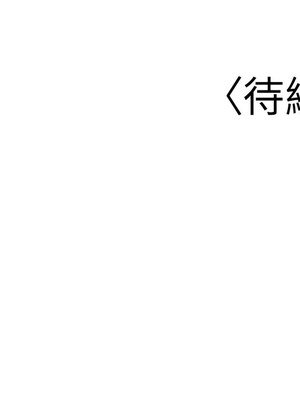 已婚學生想壞壞 34-35話_35_17_jywv