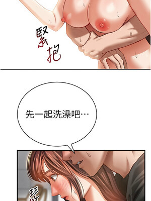 私密視角 31-32話_31_04_lvhq