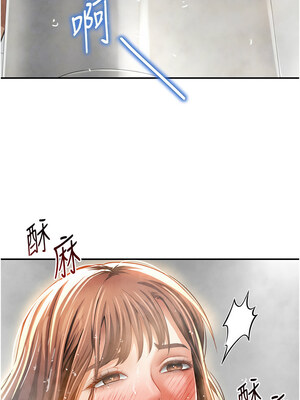 私密視角 31-32話_31_09_mlyn