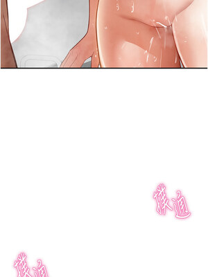 私密視角 31-32話_31_12_nowe