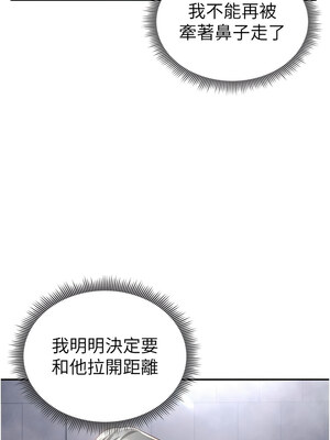 私密視角 31-32話_32_01_lrxa