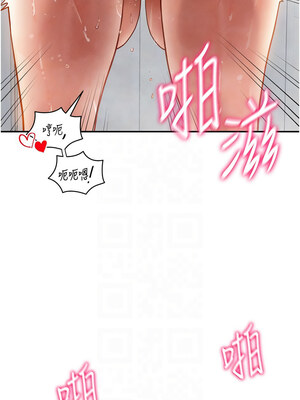 私密視角 31-32話_32_05_bgml