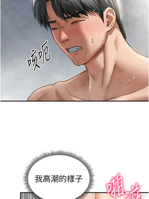 私密視角 31-32話_32_13_kmjj