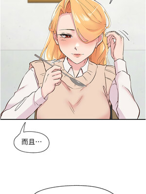 下一顫，性福 25-26話_25_07_jger