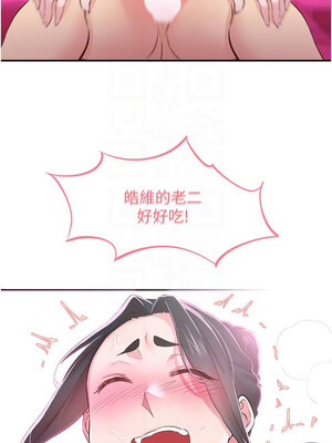 下一顫，性福 25-26話_26_11_xyfj