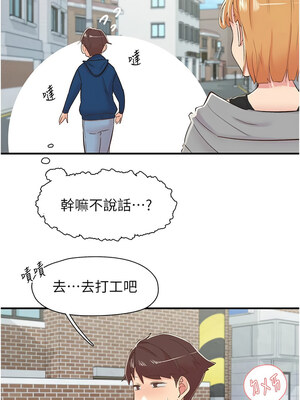 下一顫，性福 25-26話_26_16_sawm