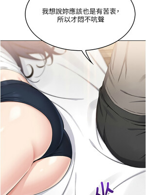 我的掌上明珠 8-9話_08_04_htwj