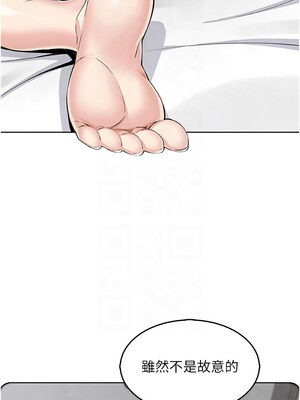 我的掌上明珠 8-9話_08_05_madu