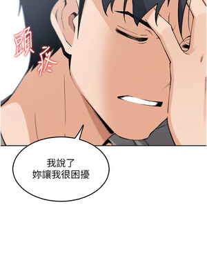 我的掌上明珠 8-9話_08_07_salb