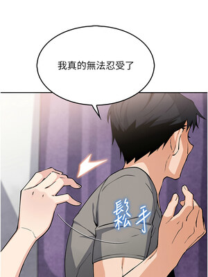 我的掌上明珠 8-9話_08_08_kabn