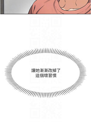 我的掌上明珠 8-9話_08_11_oenu