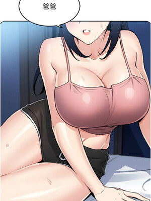 我的掌上明珠 8-9話_08_12_pkcq