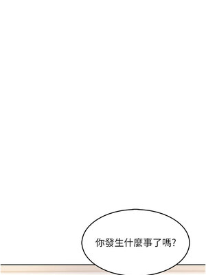 我的掌上明珠 8-9話_08_13_xsac