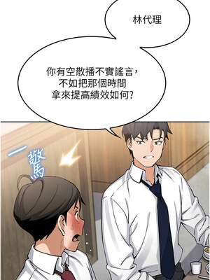 我的掌上明珠 8-9話_08_14_uusd