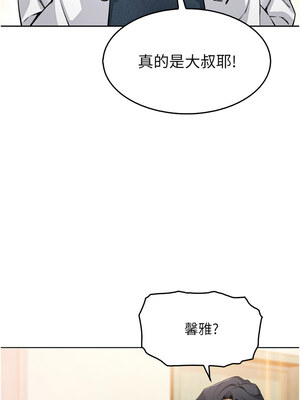 我的掌上明珠 8-9話_08_16_nxva