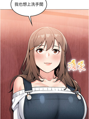 我的掌上明珠 8-9話_08_18_iwul