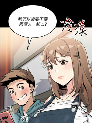 我的掌上明珠 8-9話_09_03_phop