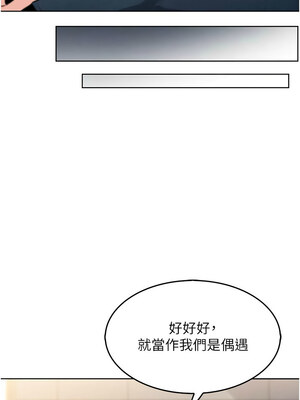 我的掌上明珠 8-9話_09_04_gijo