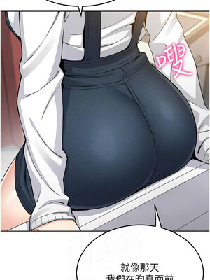 我的掌上明珠 8-9話_09_05_rwrh