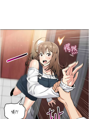 我的掌上明珠 8-9話_09_06_lgjn