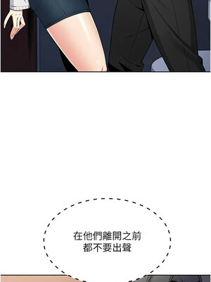 我的掌上明珠 8-9話_09_07_unok