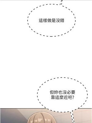 我的掌上明珠 8-9話_09_10_ykug