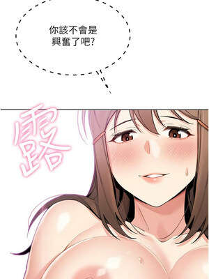 我的掌上明珠 8-9話_09_13_bcov