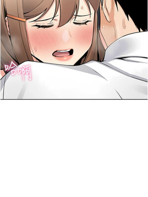 我的掌上明珠 8-9話_09_16_psfg